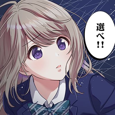 キスからはじまる魔女の戦争 凛愛