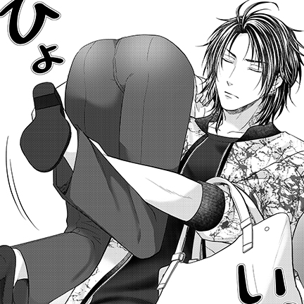凰我くんの愛は尽きない 桜琴