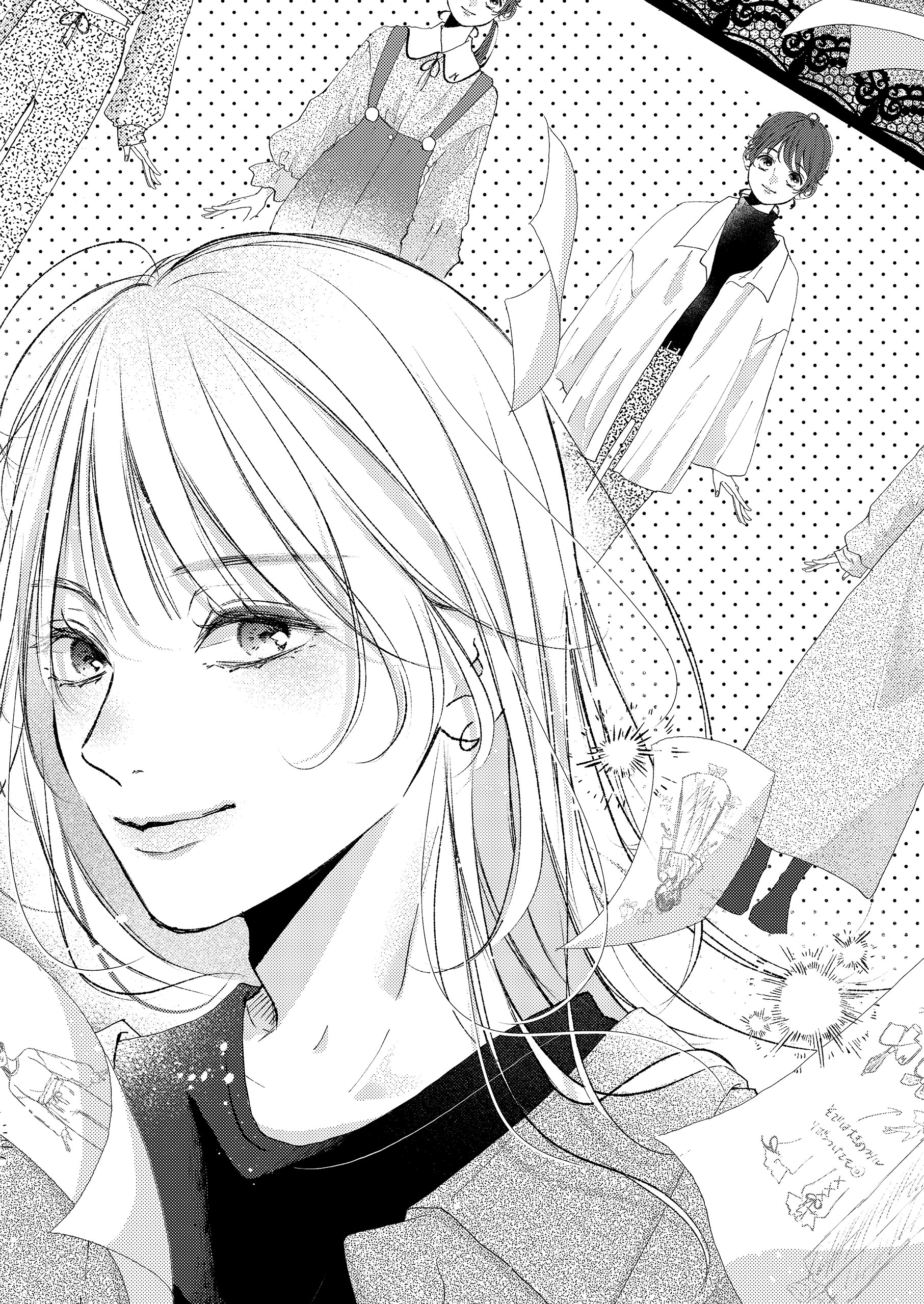 シンデレラ・ドール～脱いだらはじまる、この恋は～ 小鳥遊はな